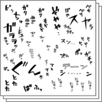 Clipstudio エッチな絵やエロ漫画に役立つ素材まとめ３ 物覚え雑記帳