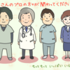 海外生活していて困ること（６） - 施設に引っ越し