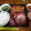 仙台市若林区遠見塚2-26-11 ：食事処　花長