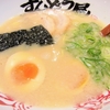 こってり！姫路濃厚とんこつラーメン【ラー麺ずんどう屋 倉敷平田店】