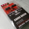 ZERO AUDIO ZH-DX210-CB　レビュー