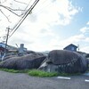 帝踏石（たいとうせき）　福岡県北九州市小倉南区朽網西