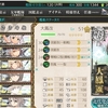 仲間