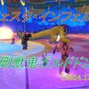 【フェスタ】ガルドドン開催！