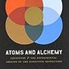 エラストゥスの粒子論批判　Newman, Atoms and Alchemy, ch. 2