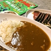 カレー（レトルト）