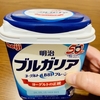 現金派におすすめ！ドラッグストア「コスモス」