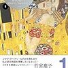 「好きくない」の文法的誤り～「好き」は名詞か、動詞か、形容動詞か