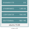 イメージ【Docker】