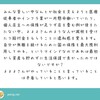 はっきり言ったらどうですか？その本性をさらけ出してさ