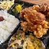 唐揚げ弁当