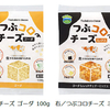 「つぶコロチーズ 無料※かけ放題！！」キャンペーンを実施　抽選で100名様に、つぶコロチーズ1ケースをプレゼント！