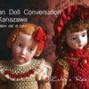 JAPAN DOLL CONVENTION 2018
