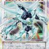 白き森＋烙印でクェーサー分離効果【少考察】