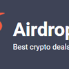 Ster：AirDrop！