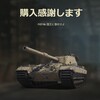 2両目の Tire X 車両 FV215b！