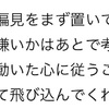 ジャニオタ人生が回り始めてから1年が経ちました