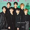 SODA 2022年3月号 感想