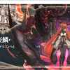 【ToSM】ラッキーボードとゴッデスベルカッパーとR9ユラテ【Tree of Savior M】