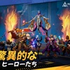 ハック＆スラッシュRPG『トーチライト：インフィニティ』、iOS/Android向けにオープンβテスト開始。対人戦なし、よりソシャゲっぽさを消した基本無料ディアブロ系ゲーム