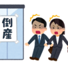 【質問】1年間回収できなかった売掛金は、貸倒れ処理できるでしょうか？