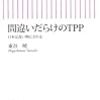 🍙２１〗─３─軍国日本は、必要な食糧（米）をドル建てで南部仏印やタイの穀倉地帯から輸入していた。昭和１６年６月～No.98No.99No.100　＠　