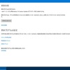 Windows10 Creators Update 更新された