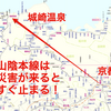 18きっぷで46都道府県行ってみた