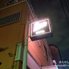 【高円寺】小さな本を片手に、友達と夜の街を歩きまわった話。【さんぽ神 - ボードゲーム】