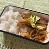 今日の弁当（247）