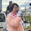15日、衆院選挙公示。高橋ちづ子比例候補が福島での第一声。金子候補の第一声に参加。