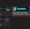 Unity2022.3対応VRChatアバターアップロード手順