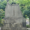 あるきっかけから小石川後楽園周辺で戦争遺跡を辿ることになる。