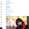 X投稿！マドカさん！ 2025.11.27 ─ マドカさん 2024.11.30 神宮東公園 ─