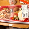 旅のはじまりはいつだって駅弁！ー東京駅構内にある【Mr.Chicken鶏飯店】の「ミスターチキンスペシャル弁当」！