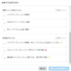メイクアップレッスンを受けてきたぞ！うおお！