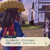 「ポケモンレジェンズ　アルセウス」プレイ日記（４）