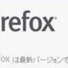  Firefox 26.0 