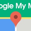 Google　マイマップ　簡単ルート作成🏍　Google My Maps easy route creation