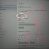 【今日のPCトラブル】GoogleとYouTubeだけが突然繋がらなくなる（=非常に重くなる）現象の解決(˘ω˘)