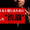 舞台で食えると信じるために 僕が僕にした"洗脳"