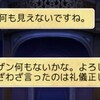 盤面読まないといけない役職