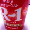 meiji R-1ヨーグルト