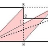 図形２等分問題（４）の解