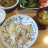 手作り【塩麴】をあれこれお料理に！～美味しかったものをまとめてみました