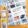 自作キーボード作りたいけど何もわからない人は、ひとまず遊舎工房に行って工作室で技術サポートを受けて！！！！