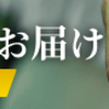 代表的な料理番組と言えば何？