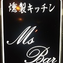 M’s Bar