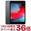 【楽天せどり】アプライド　iPad mini 7.9インチ 第5世代 Wi-Fi 64GB 【最大倍率で実質価格は約35000円！】