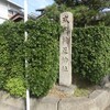 旧横山峠道へ　（西国街道歩き旅・山城国）